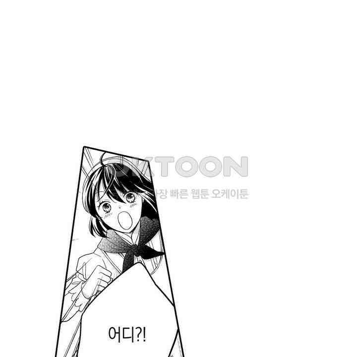 파멸 엔딩뿐인 악역영애, 맛있는 요리를 만들며 지내겠습니다. 28화 8