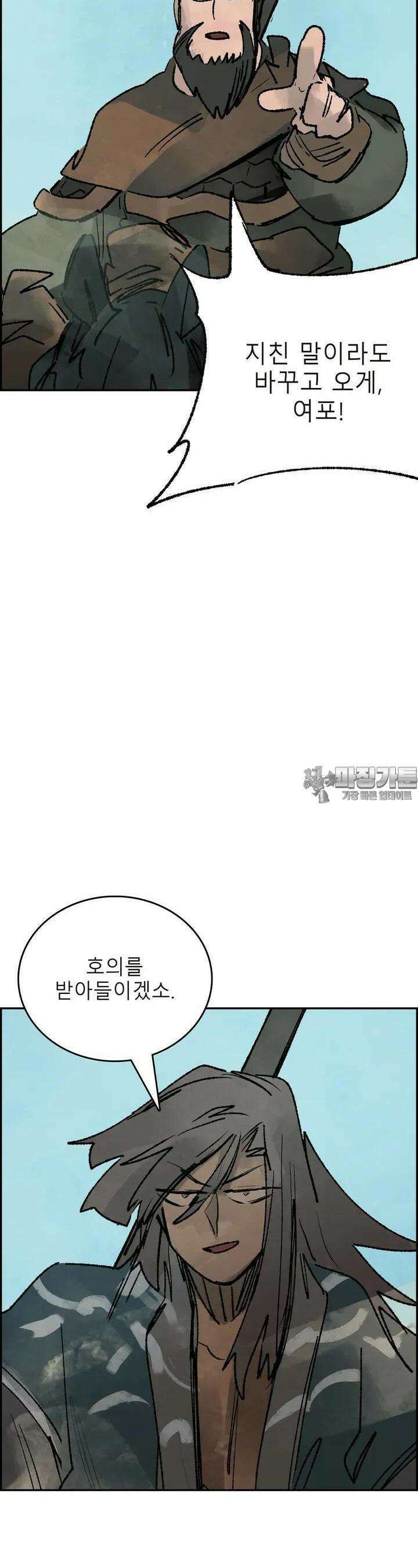 삼국지 가후전 R 141화 5