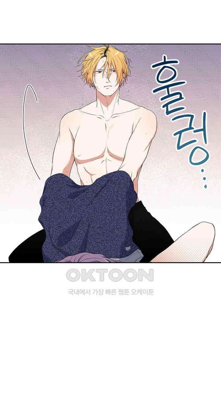 귀신 상사를 두근거리게 하고 싶어 41화 7