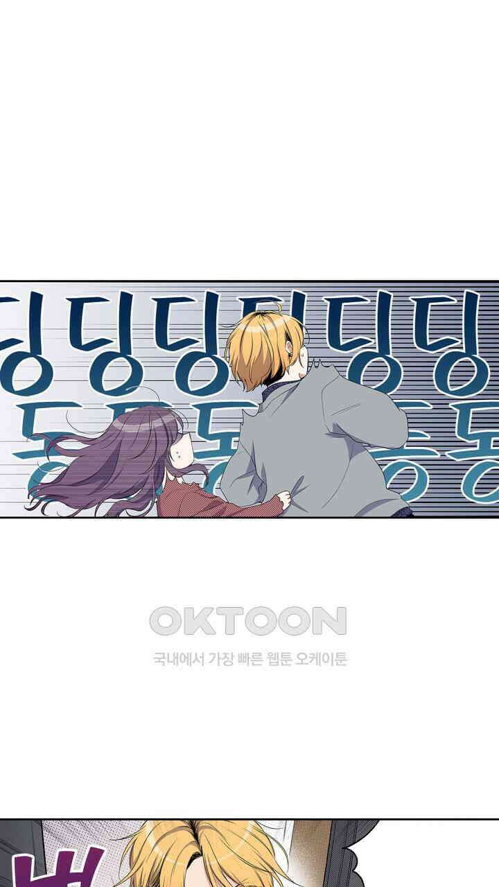 귀신 상사를 두근거리게 하고 싶어 41화 21
