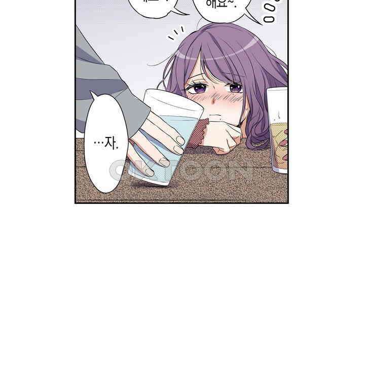 귀신 상사를 두근거리게 하고 싶어 42화 4