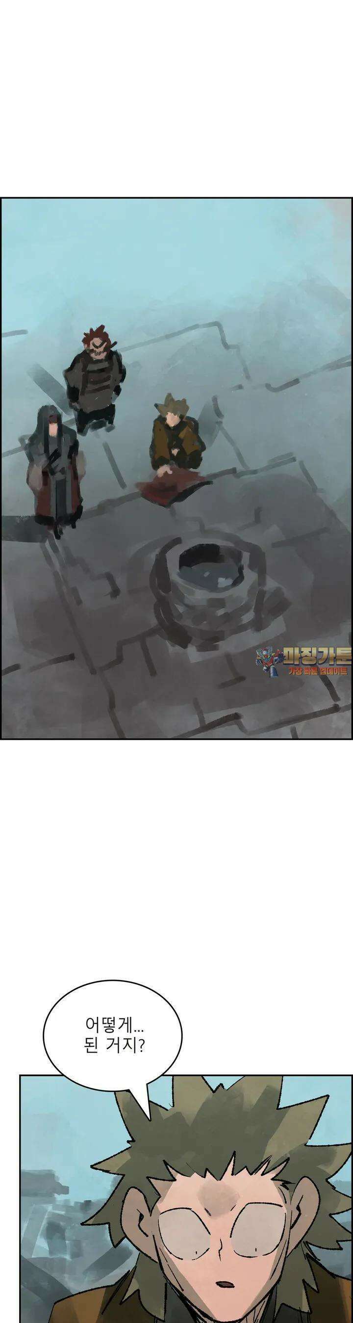 삼국지 가후전 R 150화 1
