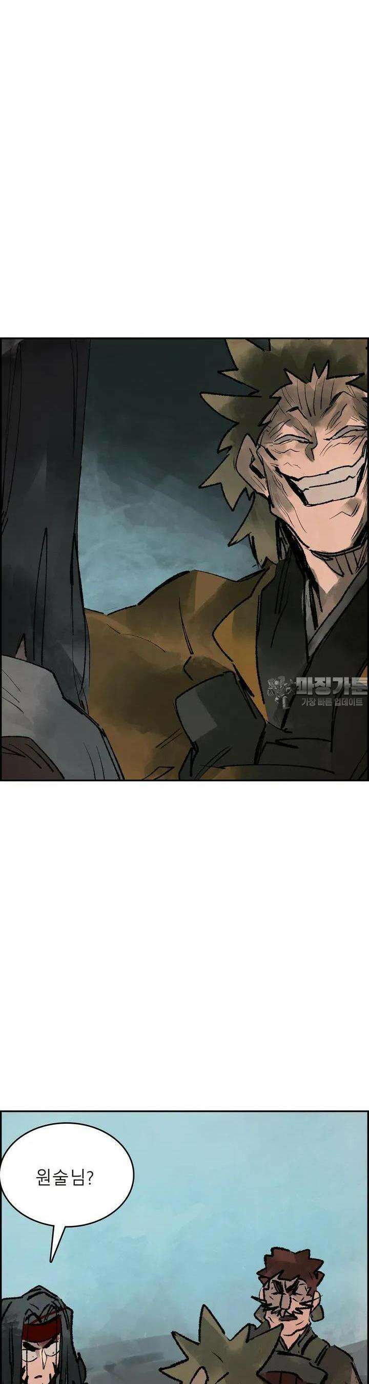 삼국지 가후전 R 150화 16