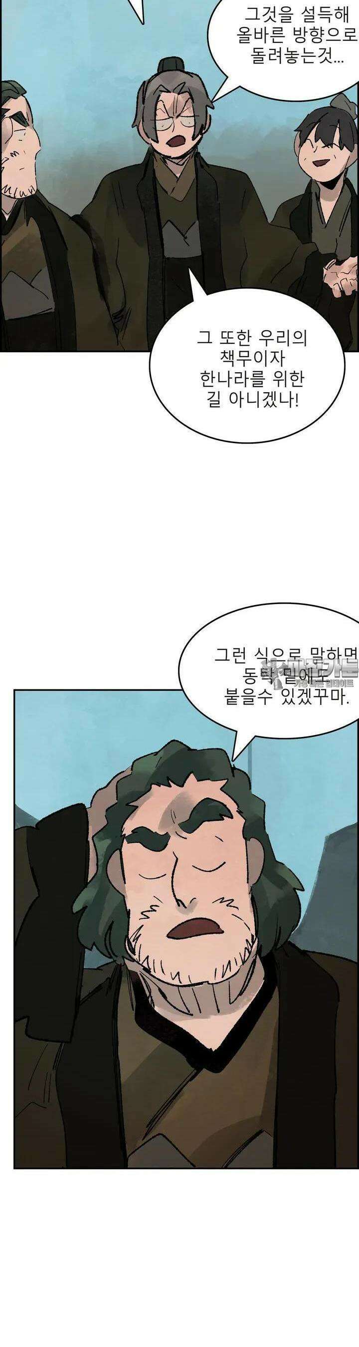 삼국지 가후전 R 154화 16