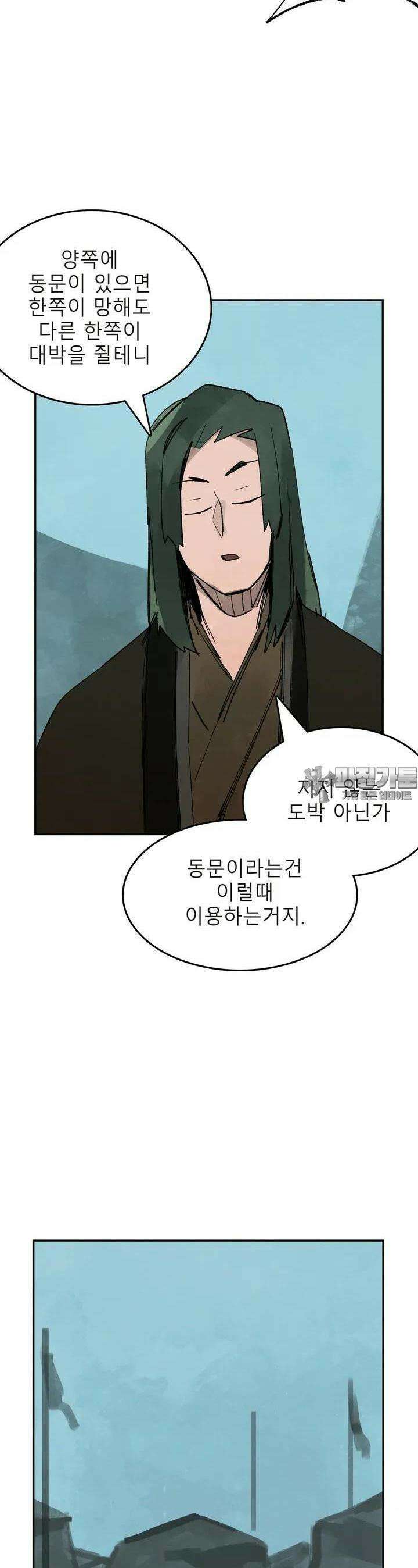삼국지 가후전 R 154화 23