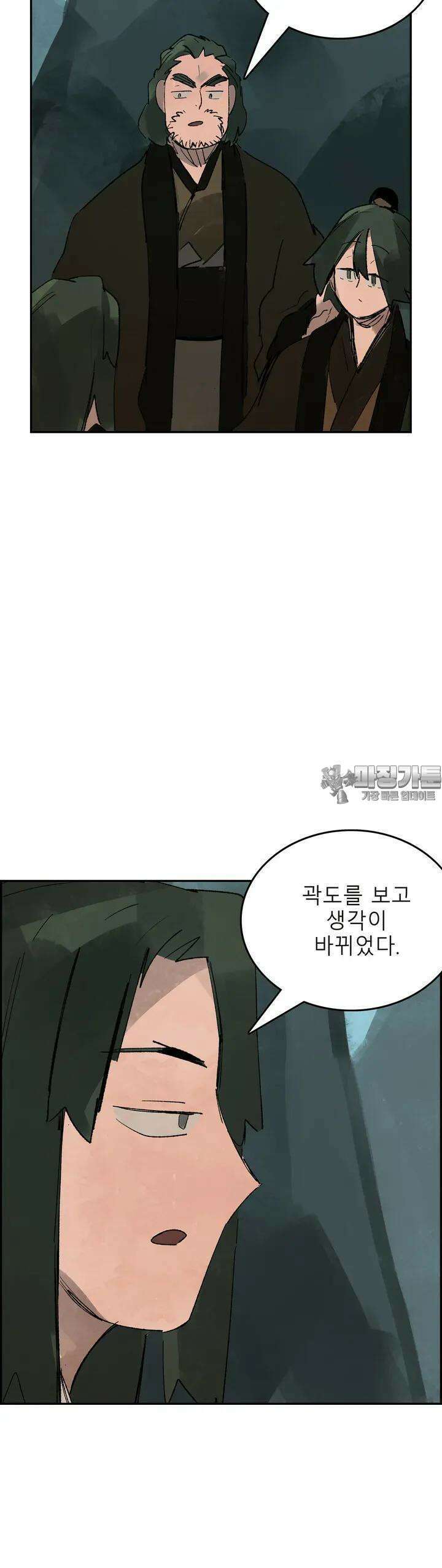 삼국지 가후전 R 154화 25