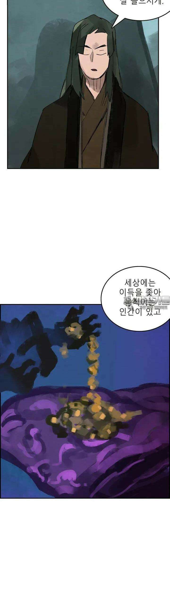 삼국지 가후전 R 154화 27