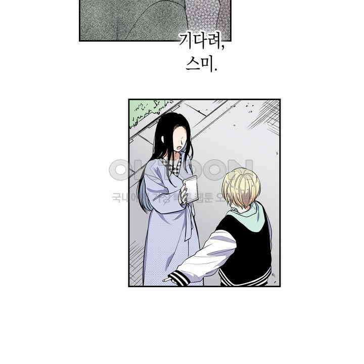 귀신 상사를 두근거리게 하고 싶어 59화 16