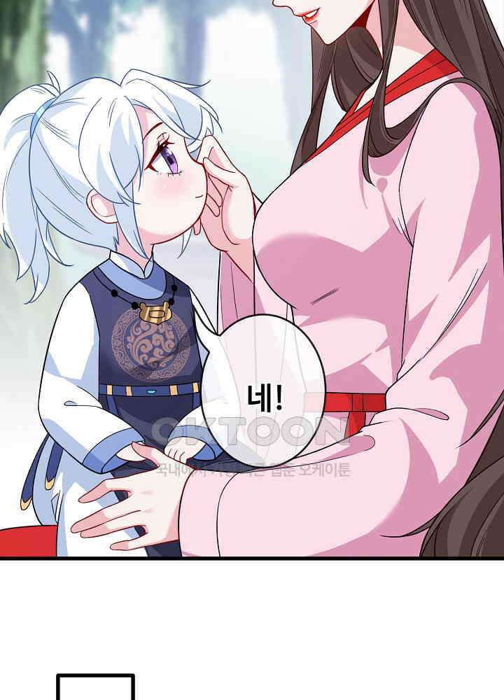 광비: 뚱보 악녀로 환생한 특수요원 113 8