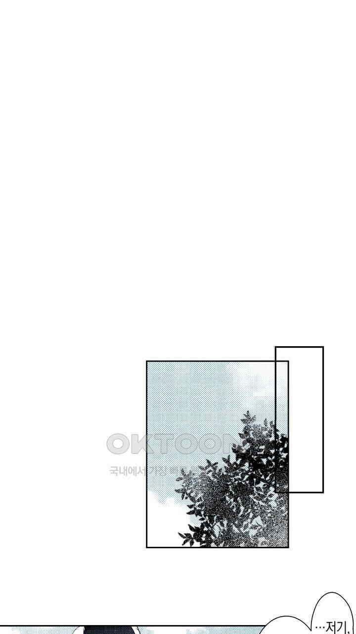 귀신 상사를 두근거리게 하고 싶어 68화 5