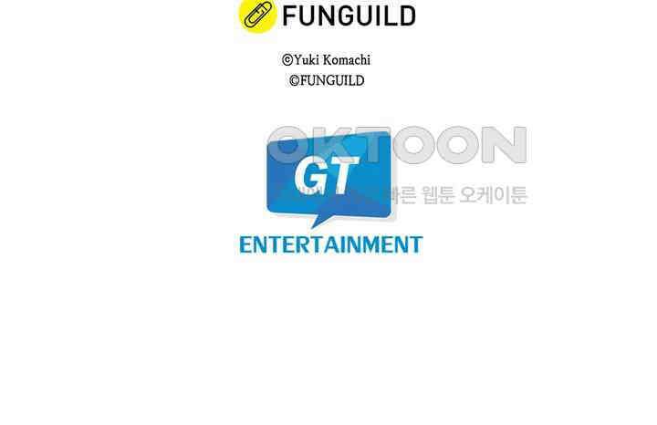 귀신 상사를 두근거리게 하고 싶어 70화 44
