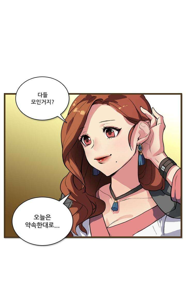 알테르:리얼월드 [단편] 우정을 위하여! 4