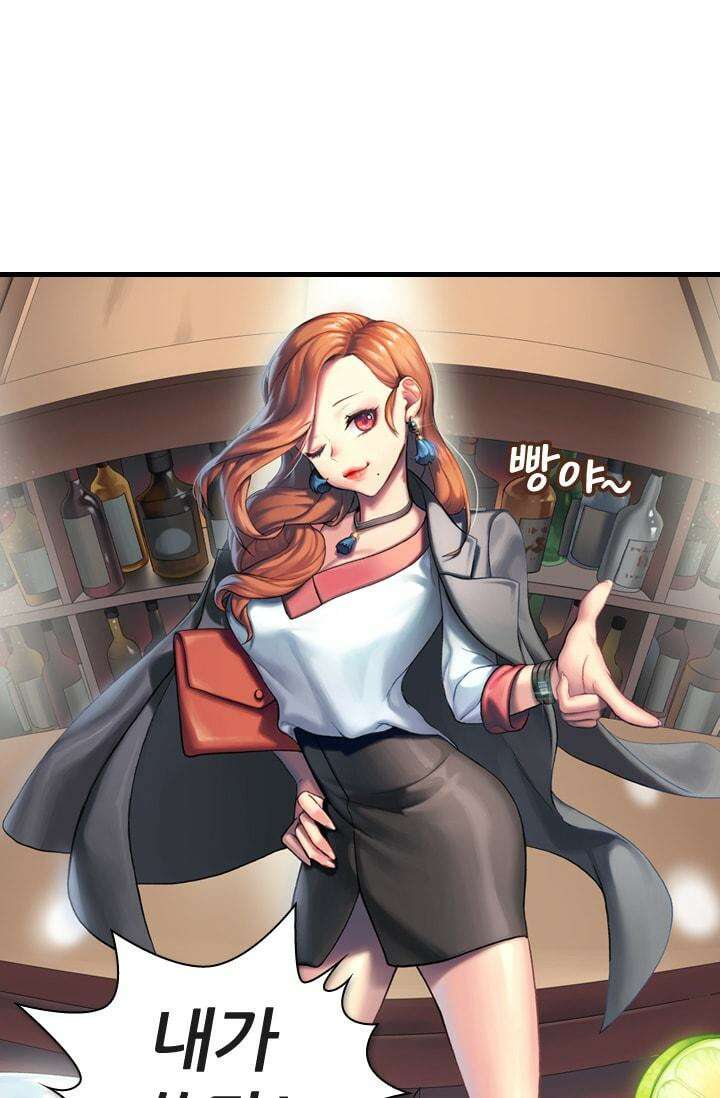 알테르:리얼월드 [단편] 우정을 위하여! 5
