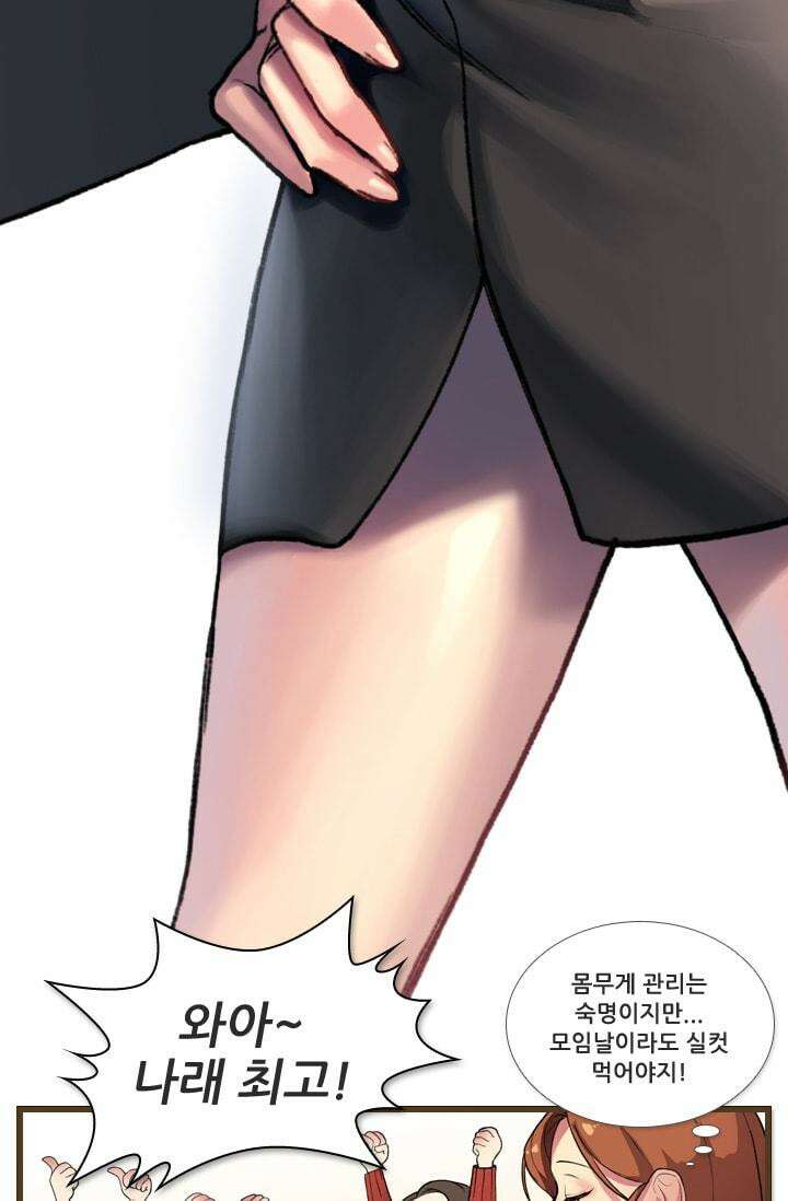 알테르:리얼월드 [단편] 우정을 위하여! 8