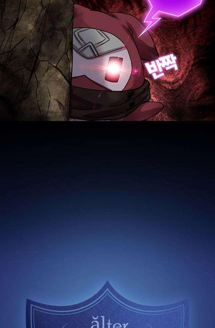 알테르:리얼월드 68화. 피할 수 없는 길 2 4