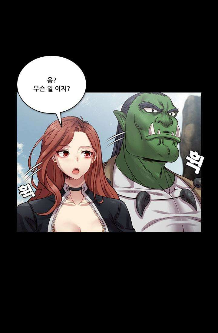 알테르:리얼월드 68화. 피할 수 없는 길 2 11