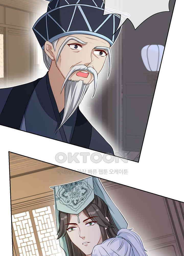 광비: 뚱보 악녀로 환생한 특수요원 129 7