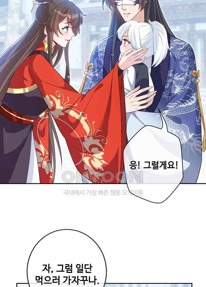 광비: 뚱보 악녀로 환생한 특수요원 135 8