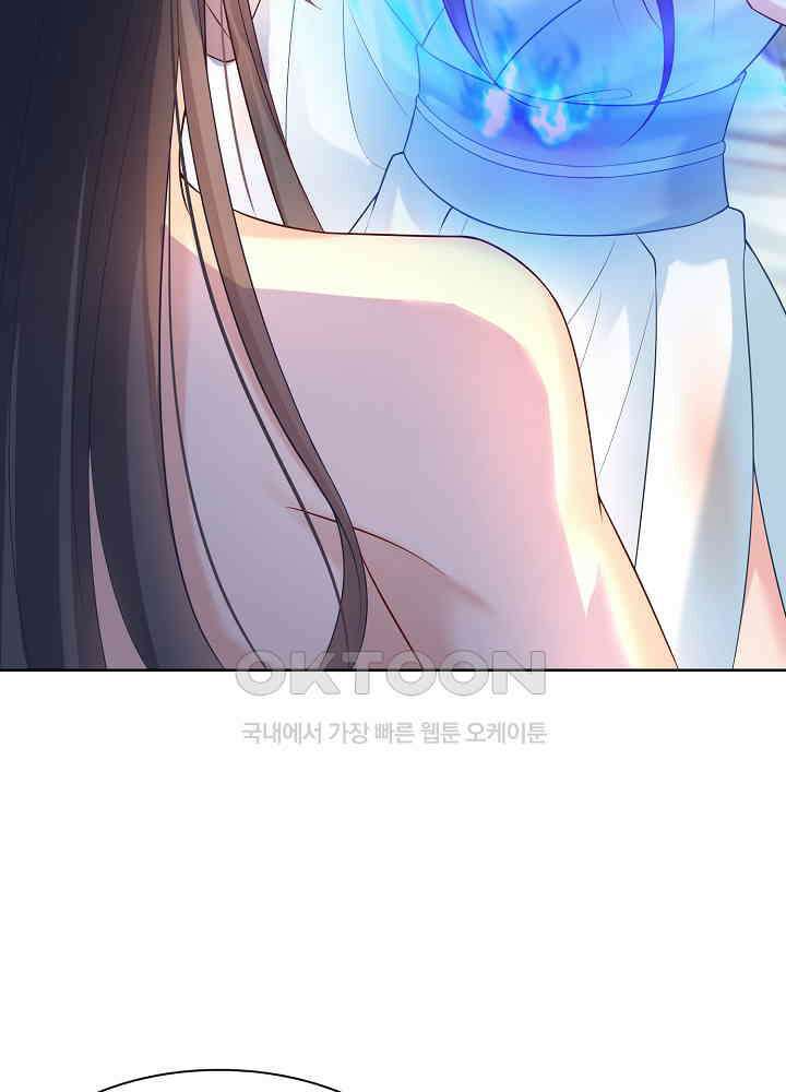 광비: 뚱보 악녀로 환생한 특수요원 158 4
