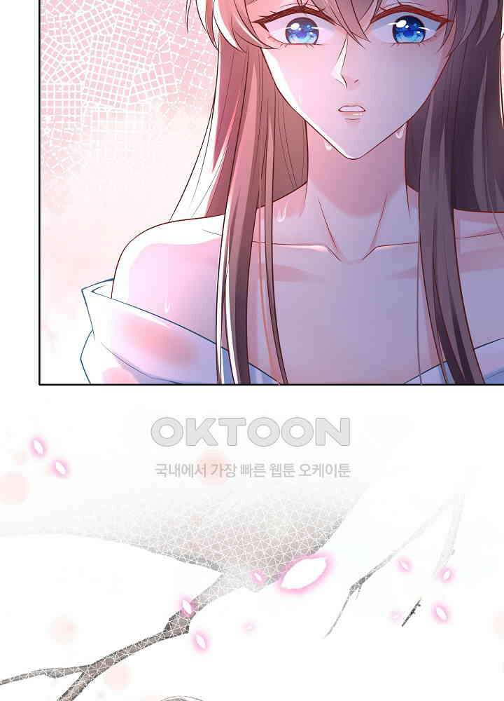 광비: 뚱보 악녀로 환생한 특수요원 158 8