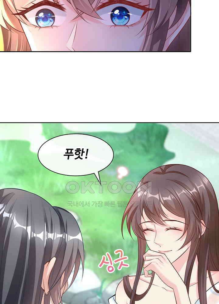 광비: 뚱보 악녀로 환생한 특수요원 158 10