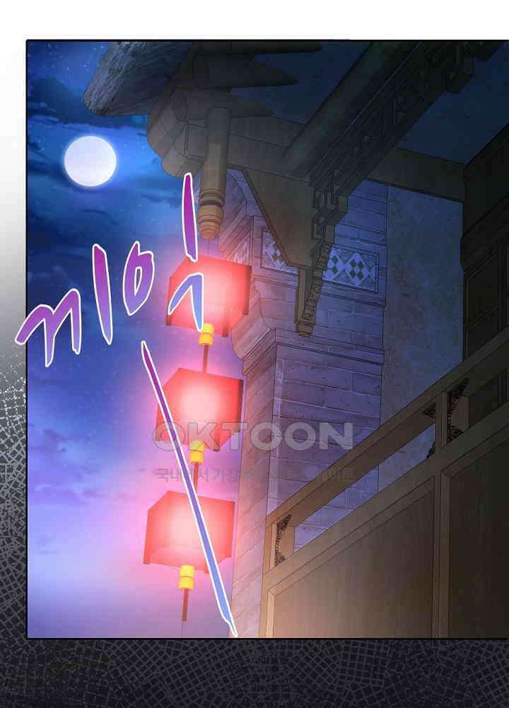 광비: 뚱보 악녀로 환생한 특수요원 162 7