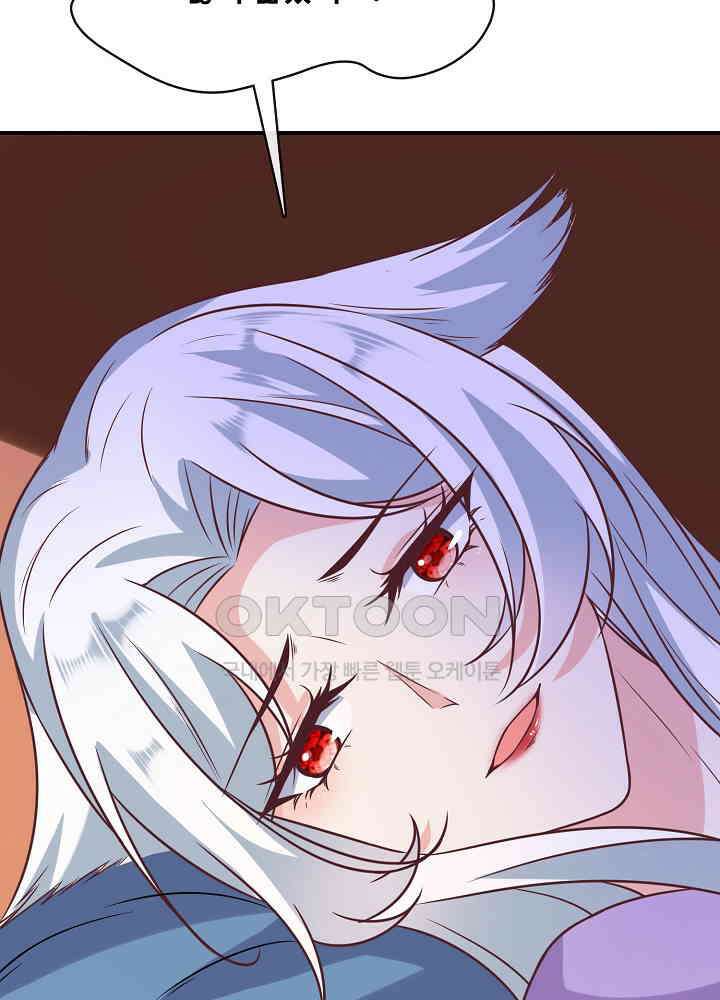 광비: 뚱보 악녀로 환생한 특수요원 165 8