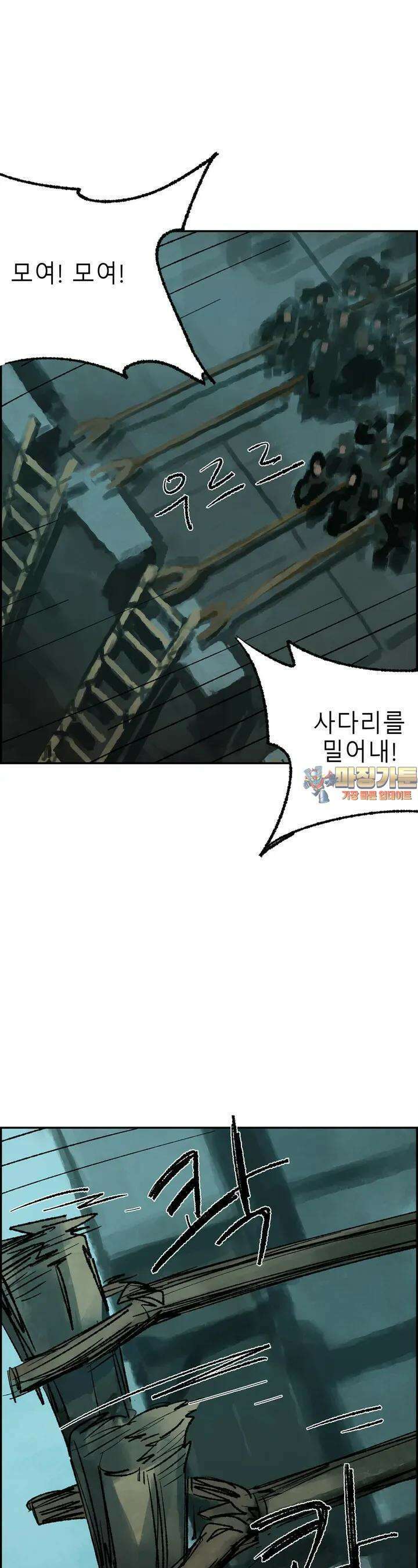 삼국지 가후전 R 195화 1