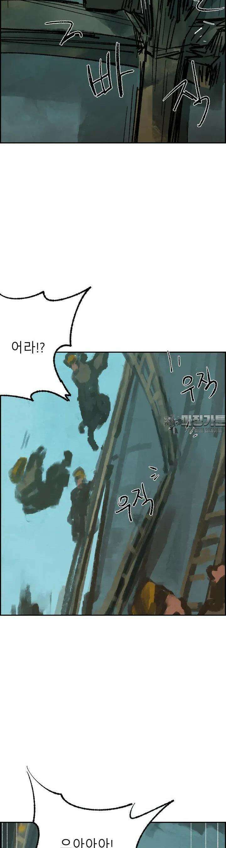 삼국지 가후전 R 195화 7