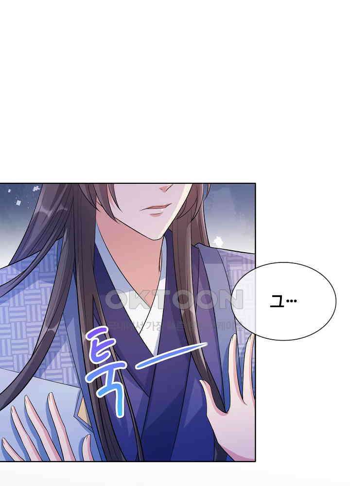 광비: 뚱보 악녀로 환생한 특수요원 171 3
