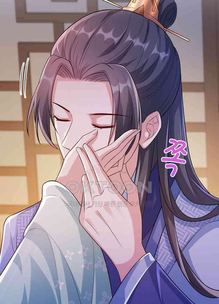 광비: 뚱보 악녀로 환생한 특수요원 171 8