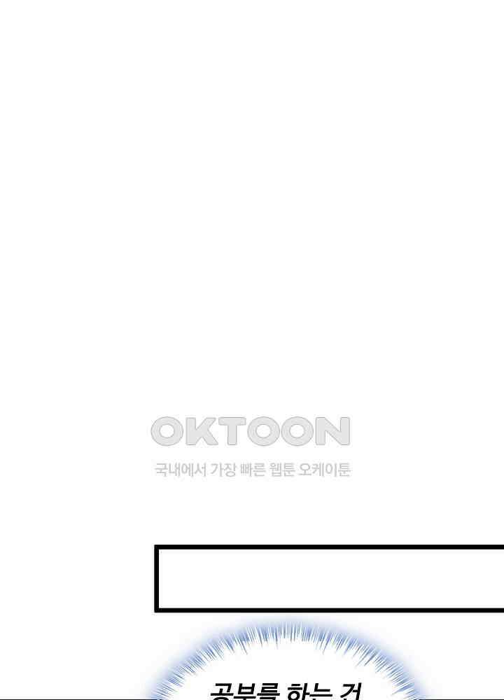 광비: 뚱보 악녀로 환생한 특수요원 186 2