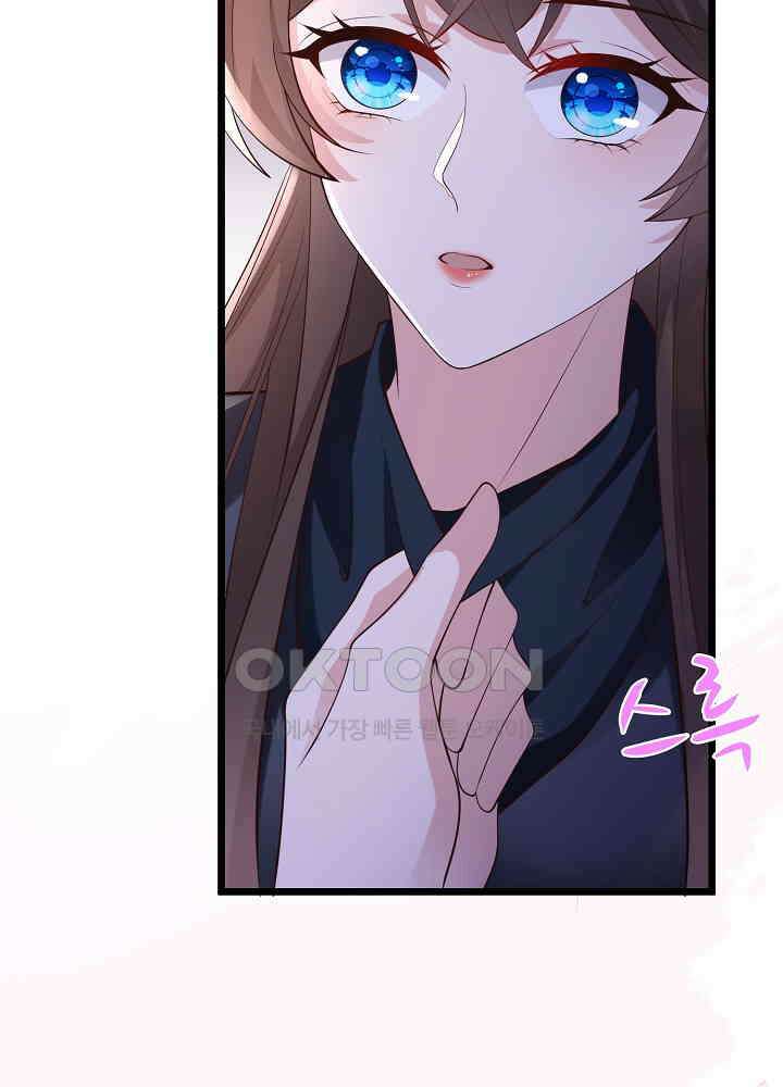 광비: 뚱보 악녀로 환생한 특수요원 186 10