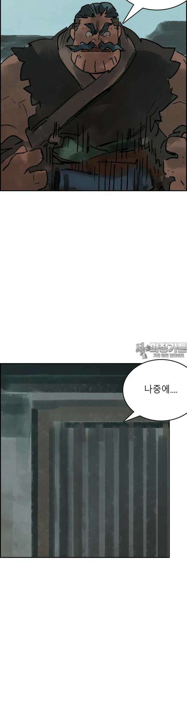 삼국지 가후전 R 218화 3