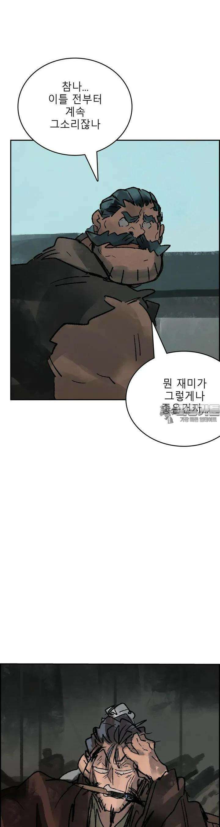 삼국지 가후전 R 218화 4