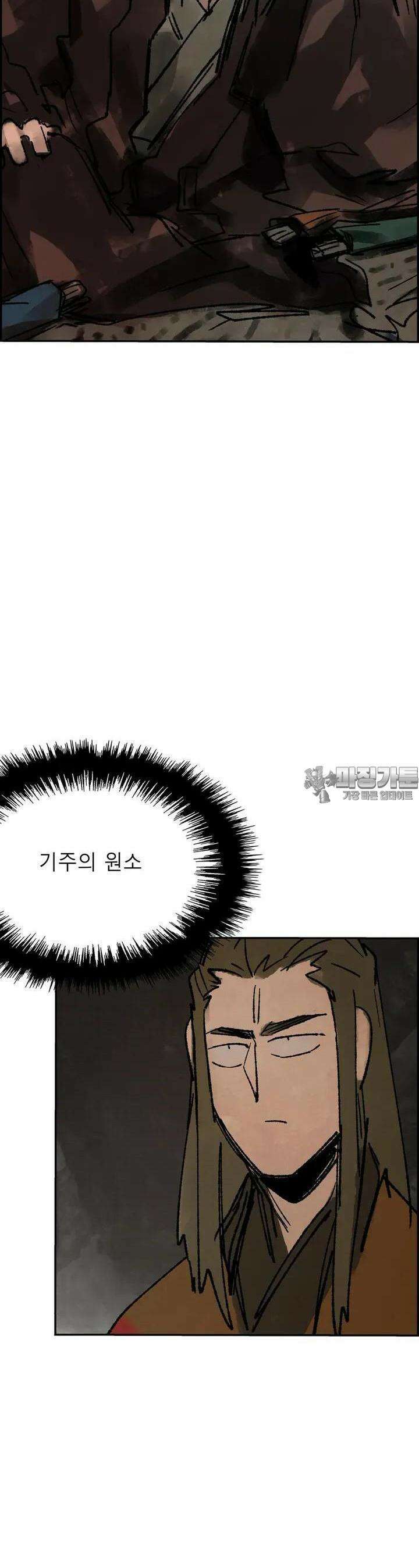 삼국지 가후전 R 218화 5