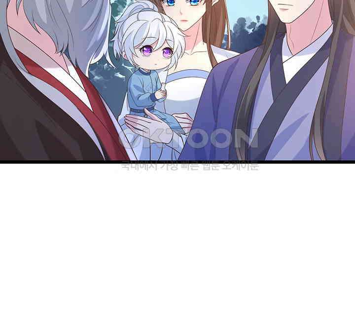 광비: 뚱보 악녀로 환생한 특수요원 208 17