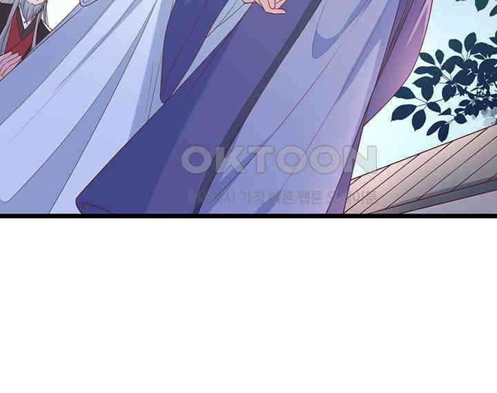 광비: 뚱보 악녀로 환생한 특수요원 208 20