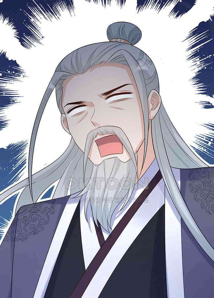 광비: 뚱보 악녀로 환생한 특수요원 208 26