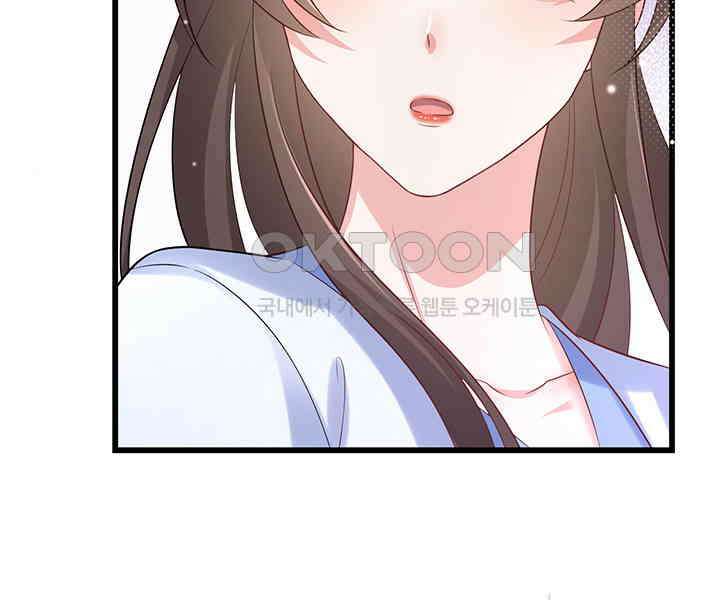 광비: 뚱보 악녀로 환생한 특수요원 208 30