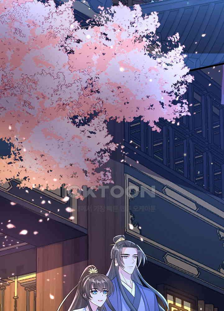 광비: 뚱보 악녀로 환생한 특수요원 208 54