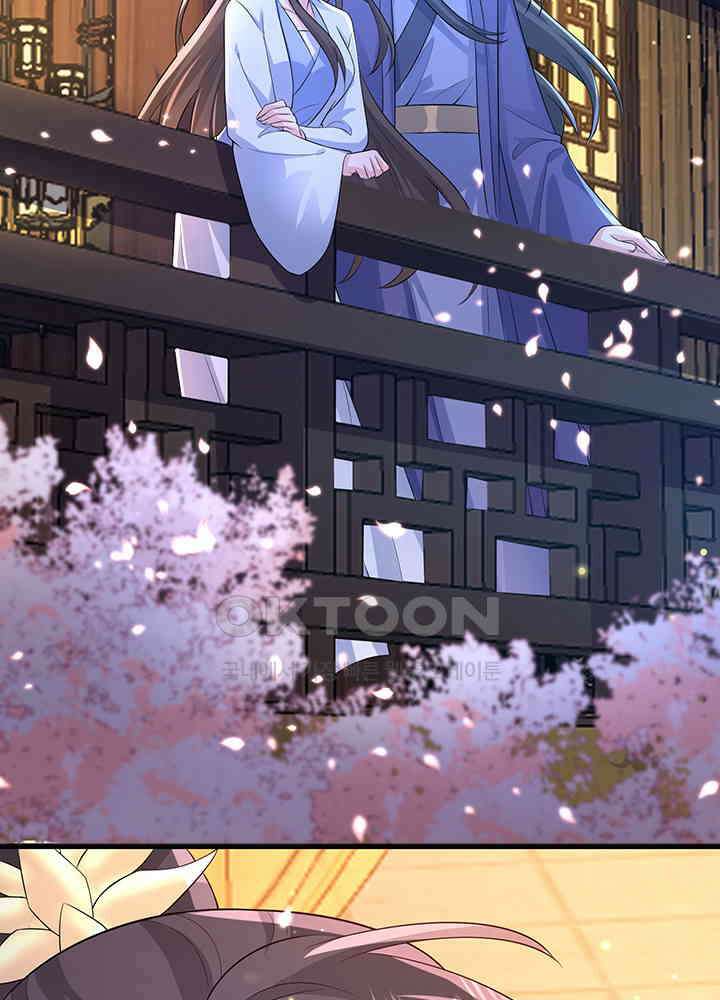 광비: 뚱보 악녀로 환생한 특수요원 208 55