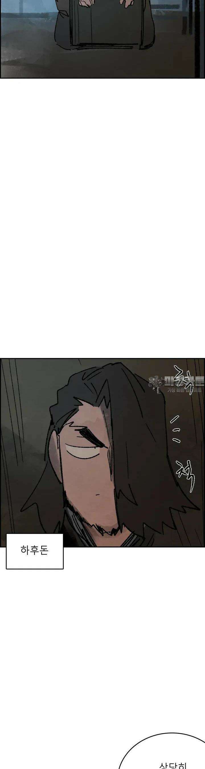 삼국지 가후전 R 232화 2