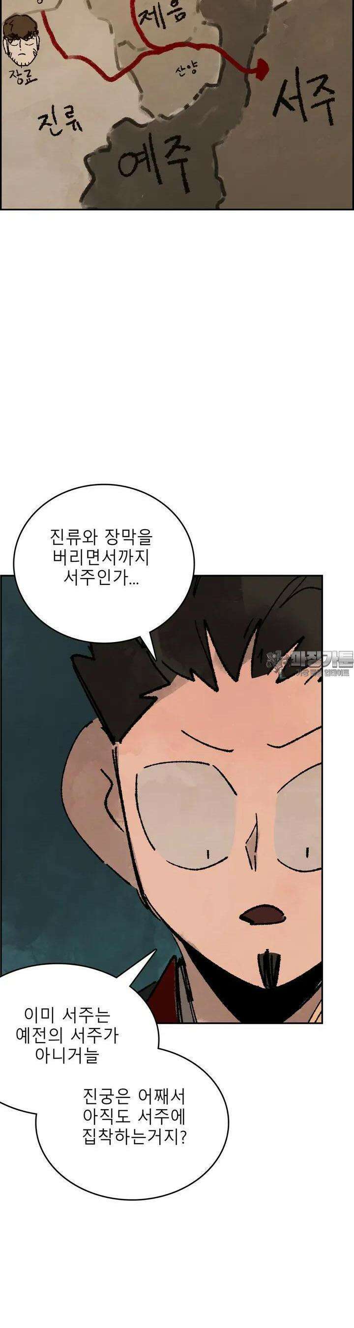 삼국지 가후전 R 237화 3