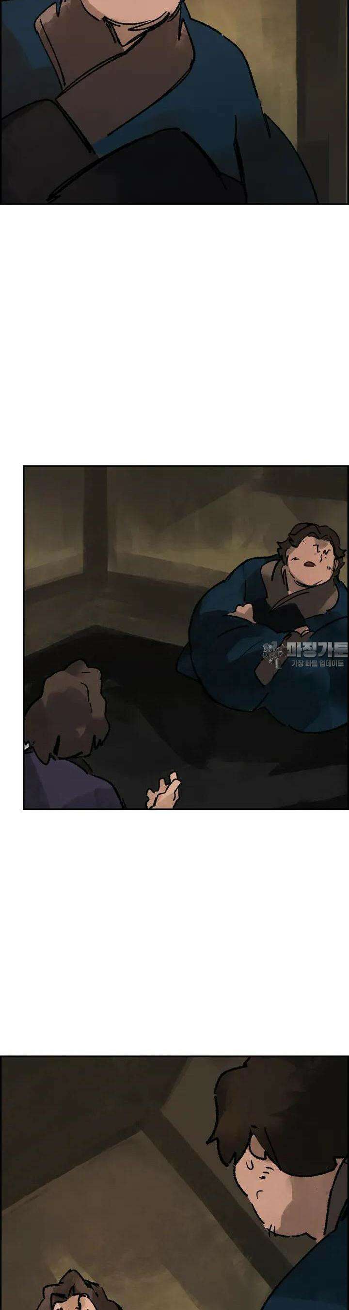삼국지 가후전 R 242화 5