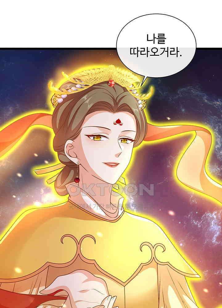 광비: 뚱보 악녀로 환생한 특수요원 221 2
