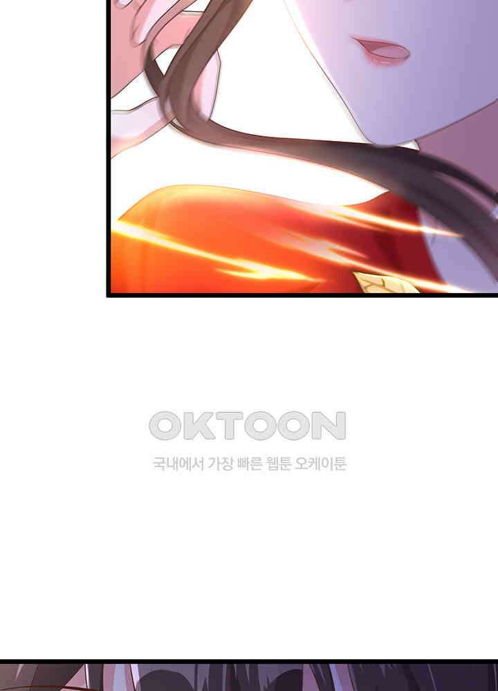 광비: 뚱보 악녀로 환생한 특수요원 221 4