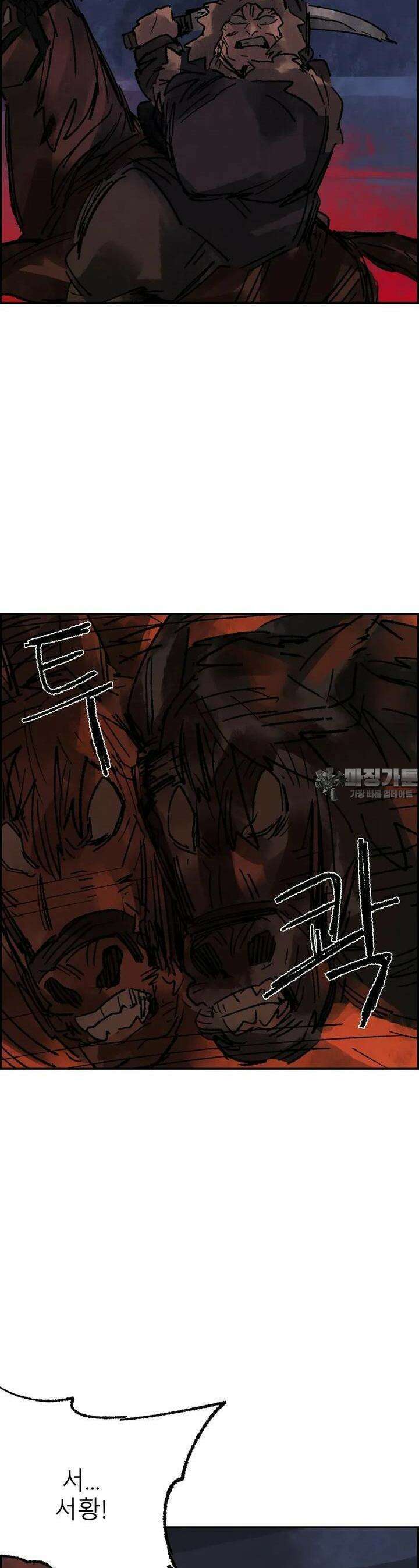 삼국지 가후전 R 249화 3