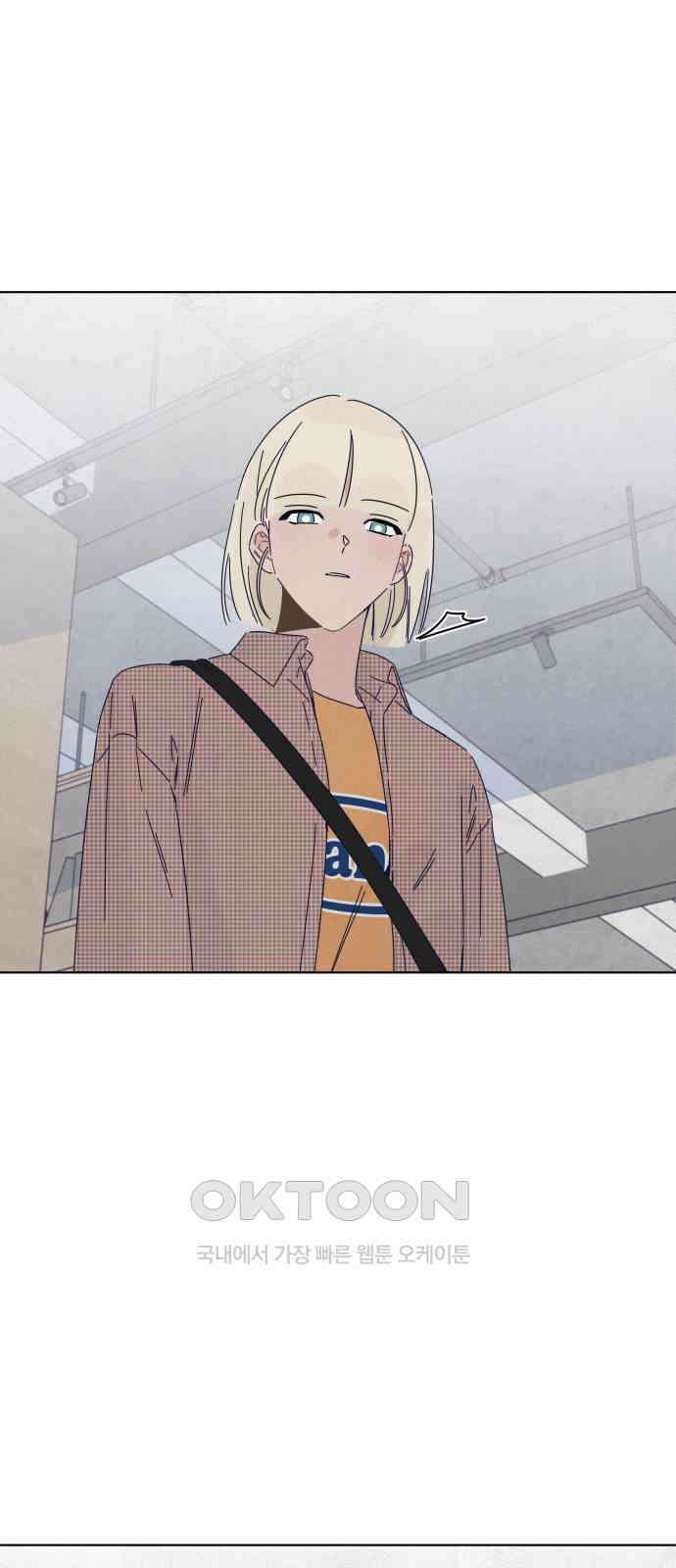 검은 인어 22화 27