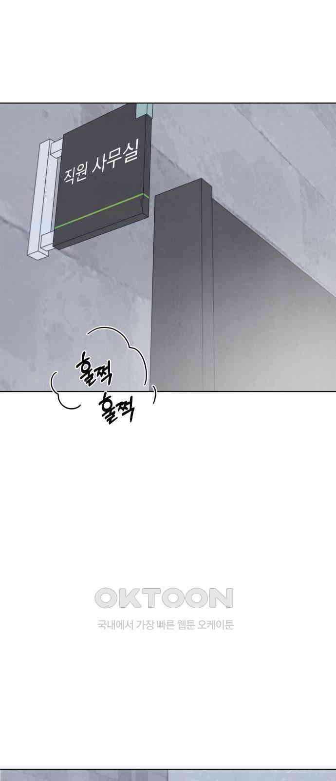 검은 인어 22화 30